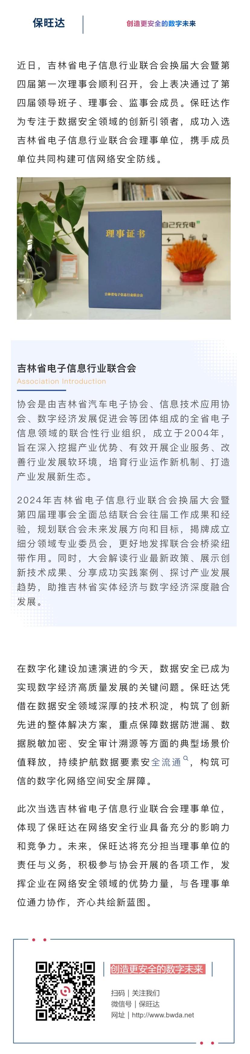 维多利亚老品牌vic(集团)官方网站